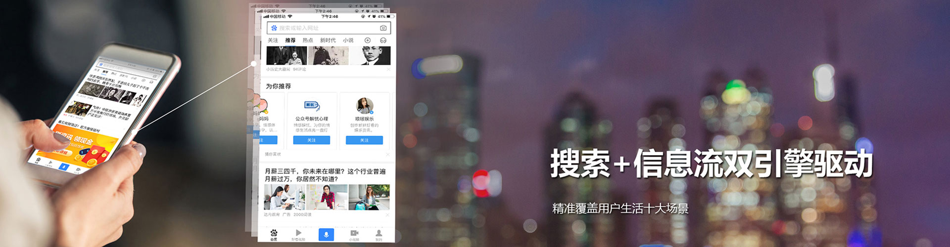 大安百度推广竞价