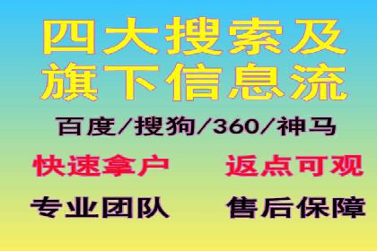 充值高返点案例：实现财富自由的关键