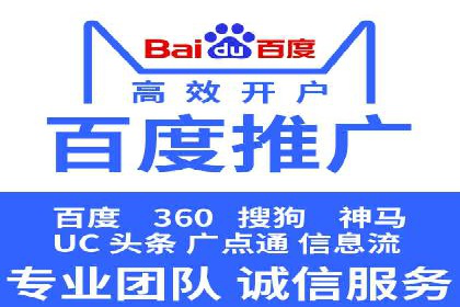 信息流代理实战：助力企业实现精准营销