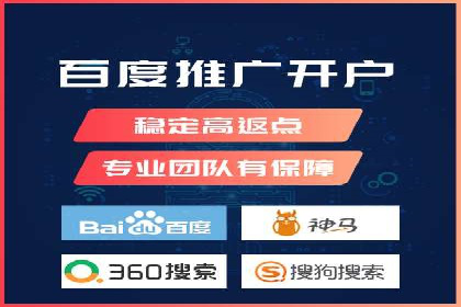 百度竞价广告实战：案例分析及优化策略
