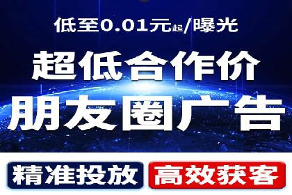 信息流广告投放技巧案例分析